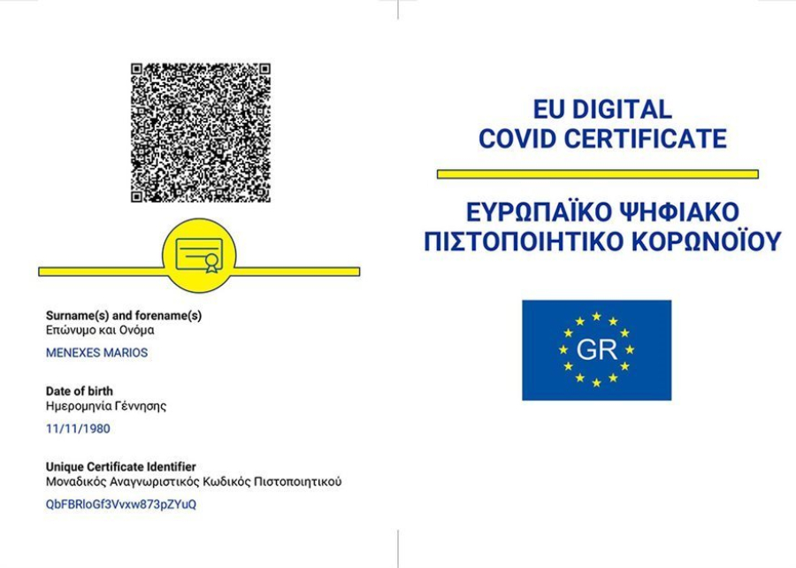 Ευρωπαϊκό Ελεγκτικό Συνέδριο: "Αποτελεσματικό" το ψηφιακό πιστοποιητικό COVID