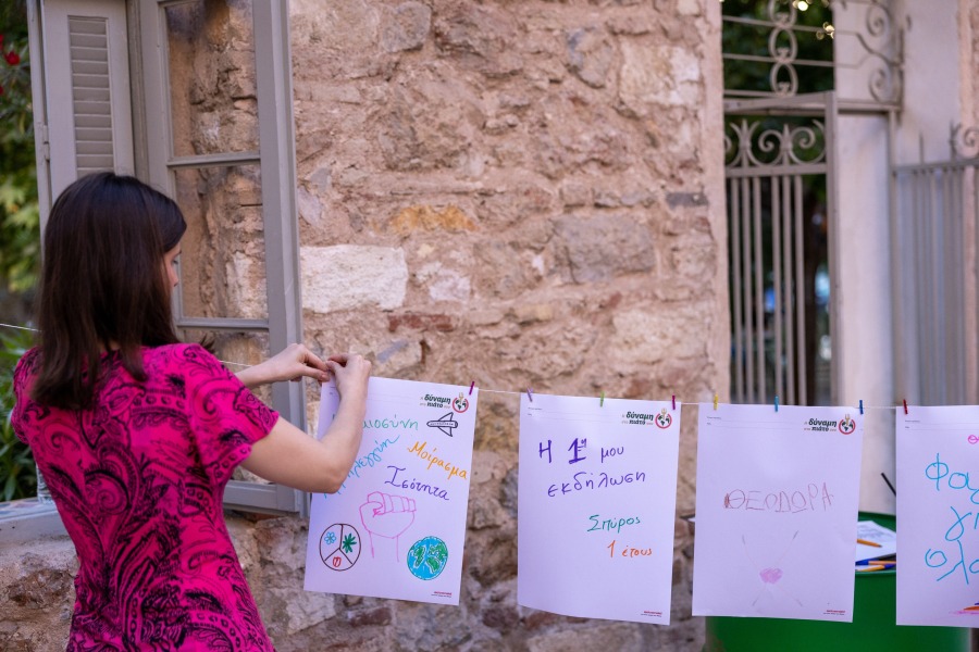 ActionAid: Εικαστική έκθεση για τη διατροφική δικαιοσύνη