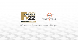 WATT+VOLT: Άλλη μια διάκριση στα Franchise Awards 2022