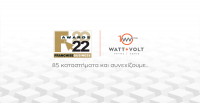 WATT+VOLT: Άλλη μια διάκριση στα Franchise Awards 2022