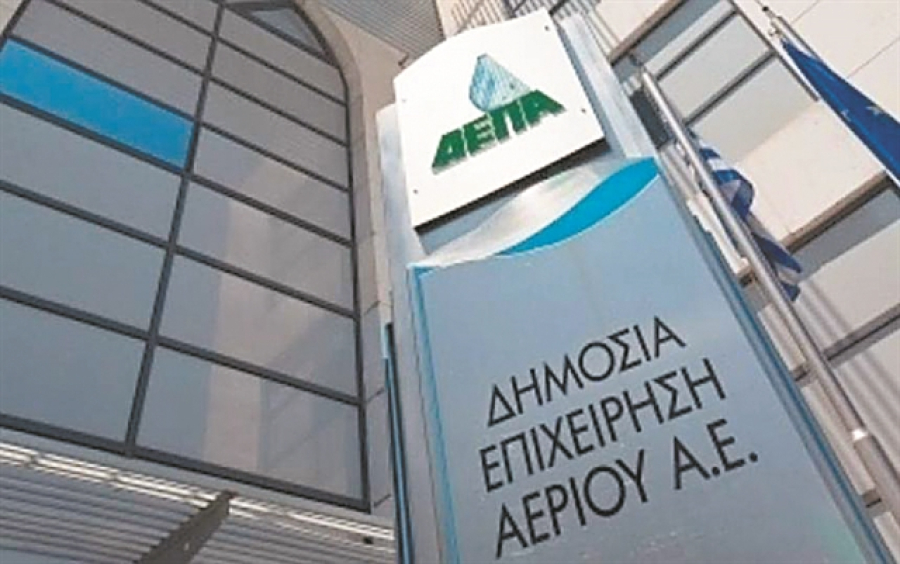 ΔΕΠΑ Εμπορίας: Δωρεά εξοπλισμού στο νοσοκομείο «Ο Άγιος Σάββας»