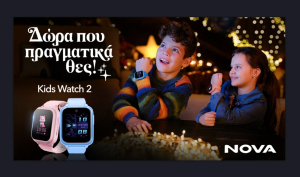 Nova Kids Watch 2: Ασφάλεια, επικοινωνία και ελεγχόμενη τεχνολογία για παιδιά