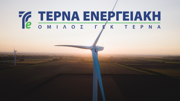Bloomberg για ΤΕΡΝΑ Ενεργειακή: Εχει δεχθεί προτάσεις από διεθνή funds για εξαγορά