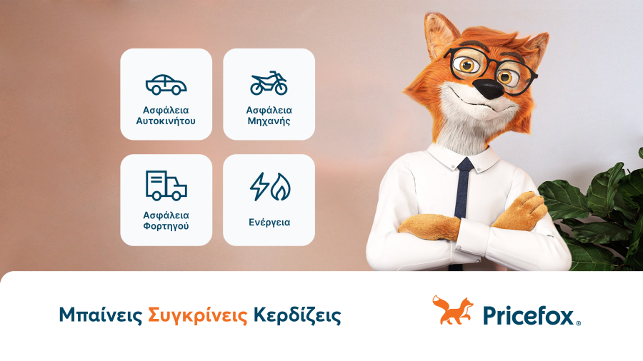 Pricefox: Κλείνει τρία χρόνια λειτουργίας και το γιορτάζει