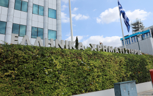 Επενδυτικό συνέδριο ΧΑ - Morgan Stanley, στο Λονδίνο - Βασικός ομιλητής ο πρωθυπουργός - Οι εταιρίες που συμμετέχουν