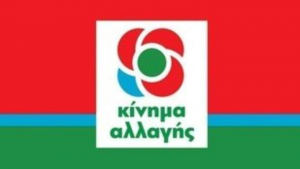 ΚΙΝΑΛ: Καμπάνια για την ενθάρρυνση του εμβολιασμού (vid)