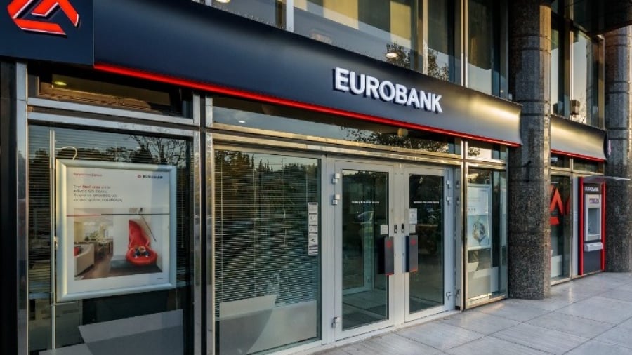 Eurobank: Νέο πρόγραμμα «Μισθοδοσία Προνόμιο για Εκπαιδευτικούς»