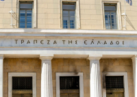 Τράπεζα της Ελλάδος: Αμετάβλητη η ζήτηση από τις επιχειρήσεις για δάνεια το α&#039; τρίμηνο του 2022