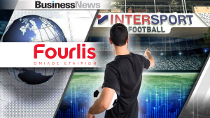 Όμιλος Fourlis: Νέο concept καταστημάτων με επίκεντρο το ποδόσφαιρο - Eνισχύει τη θέση του στην αγορά