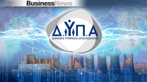 Έναρξη Κατάρτισης ΔΥΠΑ σε 5 Περιοχές