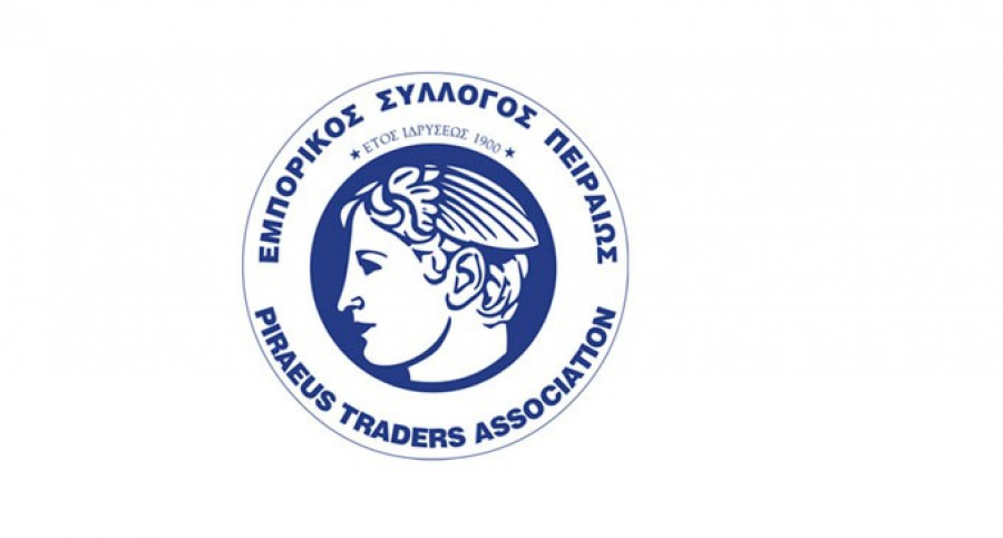 Εμπορικός Σύλλογος Πειραιώς: Οι μικρές και μεσαίες επιχειρήσεις αποτελούν τη ραχοκοκαλιά της ελληνικής οικονομίας