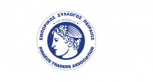 Εμπορικός Σύλλογος Πειραιώς: Οι μικρές και μεσαίες επιχειρήσεις αποτελούν τη ραχοκοκαλιά της ελληνικής οικονομίας