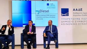 Aγροτικό πετρέλαιο: Η νέα ψηφιακή διαδικασία στο myDiesel ολοκληρώνεται σε τέσσερα απλά βήματα