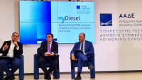 Aγροτικό πετρέλαιο: Η νέα ψηφιακή διαδικασία στο myDiesel ολοκληρώνεται σε τέσσερα απλά βήματα