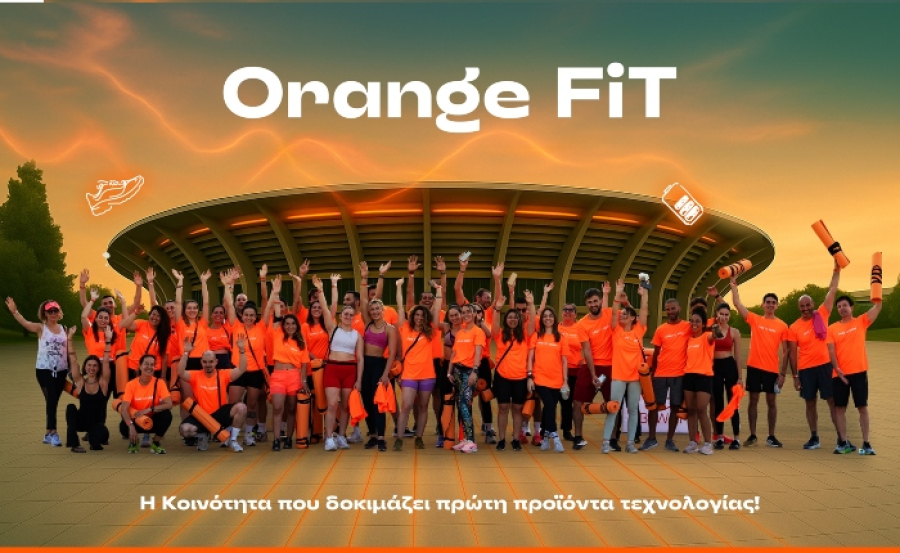 Orange FiT των Public: Η κοινότητα που δοκιμάζει πρώτη προϊόντα τεχνολογίας