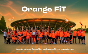 Orange FiT των Public: Η κοινότητα που δοκιμάζει πρώτη προϊόντα τεχνολογίας