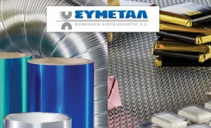 Symetal: Πιστοποίηση των παραγωγικών εγκαταστάσεων, με το πρότυπο ASI Performance Standard