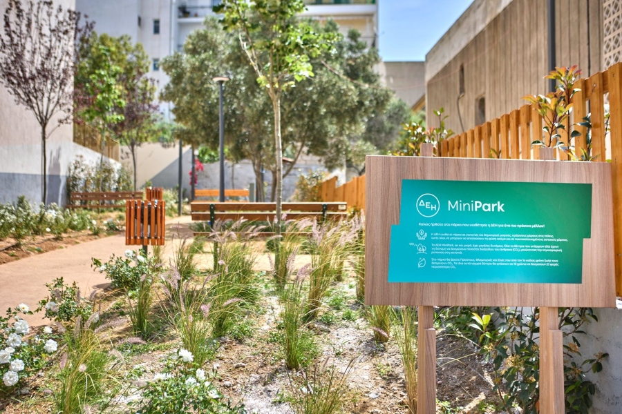 ΔΕΗ: Νέο ΔΕΗ Mini Park στον Δήμο Κηφισιάς