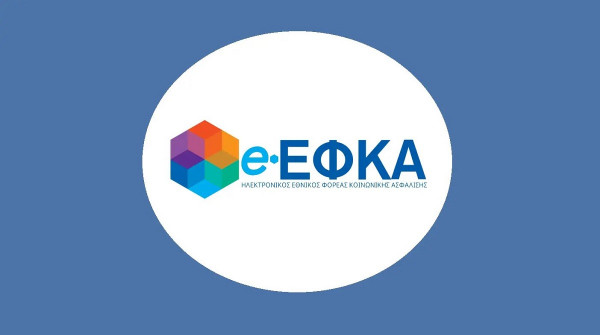 e-ΕΦΚΑ: 10 ηλεκτρονικές υπηρεσίες για αγρότες