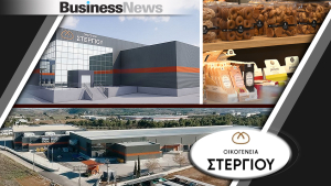 Οικογένεια Στεργίου: Η επένδυση των 40 εκατ. ευρώ που την αλλάζει επίπεδο