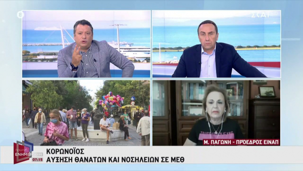 Παγώνη: Οι ανεμβολίαστοι θα νοσήσουν όλοι (vid)