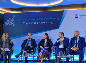 Ελληνική Αναπτυξιακή Τράπεζα: Μειώνει το κόστος χρηματοδότησης των ΜμΕ