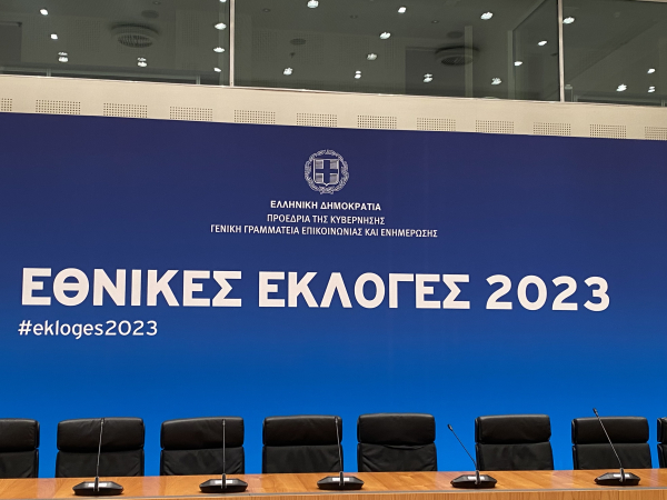 Εκλογές 2023: ΝΔ 41,1% - ΣΥΡΙΖΑ 20,1% στο 31,8% της Επικράτειας και πεντακομματική Βουλή