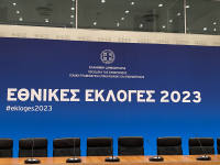 Εκλογές 2023: ΝΔ 41,1% - ΣΥΡΙΖΑ 20,1% στο 31,8% της Επικράτειας και πεντακομματική Βουλή