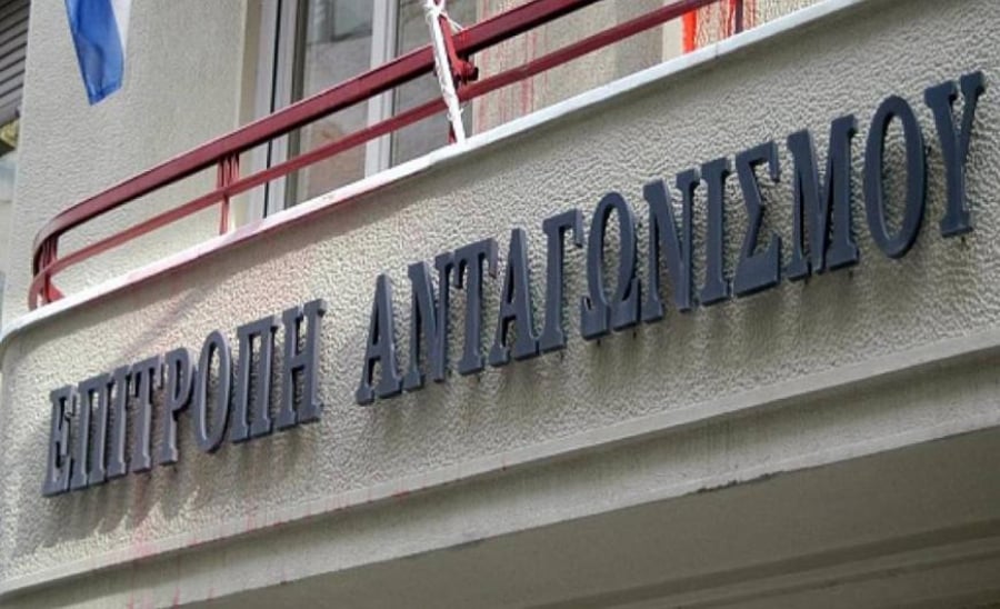 Επιτροπή Ανταγωνισμού: Δεν υπάρχει απόφαση για την υπόθεση Μυτιληναίος - Imerys