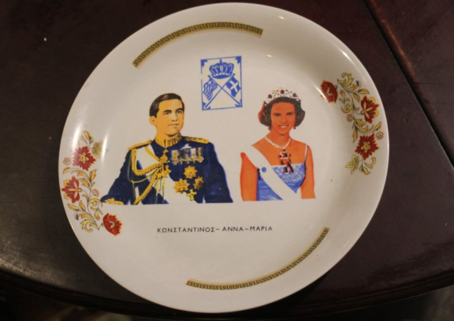 Συλλεκτικό πιάτο με το τέως βασικό ζευγάρι Κωνσταντίνο και Άννα Μαρία