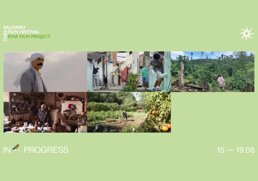 Evia Film Project, η πρώτη βιώσιμη κινηματογραφική δράση του Φεστιβάλ Θεσσαλονίκης