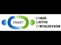 ΕΝΔΙΣΥ: Μήνυση κατά του ΕΦΚΑ για λάθη στον επανυπολογισμό των συντάξεων