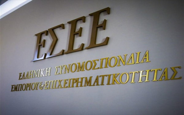 ΕΣΕΕ: Ζητάει έκτακτα μέτρα στήριξης για τις εμπορικές επιχειρήσεις της Σαντορίνης