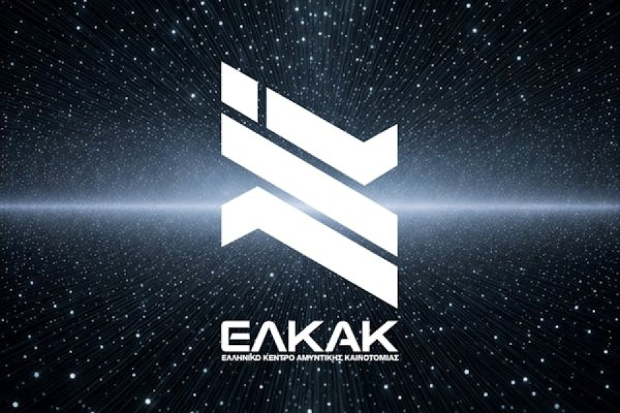 ΕΛΚΑΚ: Από την ελληνική αμυντική καινοτομία σε διεθνείς ευκαιρίες