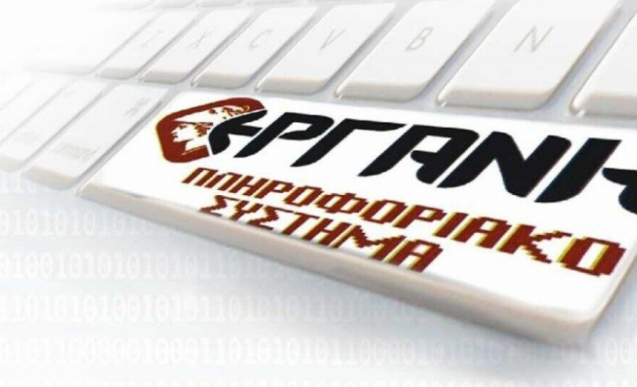 «ΕΡΓΑΝΗ»: Χάθηκαν 79.179 θέσεις εργασίας τον Νοέμβριο