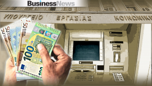 Καταβάλλεται (11/2) η αποζημίωση ειδικού σκοπού για τις αναστολές Ιανουαρίου