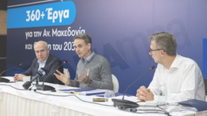 Μητσοτάκης: Πάνω από 360 έργα, ύψους 6,8 δισ. ευρώ, για την ανάπτυξη Αν. Μακεδονίας - Θράκης