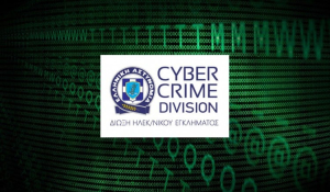 Δίωξη Ηλεκτρονικού Εγκλήματος: Τριπλασιάστηκαν οι υποθέσεις το 2023 σε σχέση με το 2017