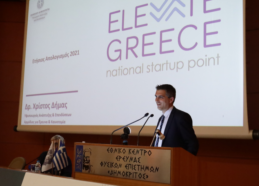 Συνεργασία Ελληνικής Ένωσης Επιχειρηματιών και Elevate Greece για καινοτομία και επιχειρηματικότητα