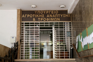 Υπουργείο Αγροτικής Ανάπτυξης: Επιπλέον 30 εκατ. ευρώ στο Ταμείο Μικρών Δανείων Αγροτικής Επιχειρηματικότητας