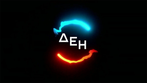 ΔΕΗ: Έστειλε το λογαριασμό σε πυρόπληκτους