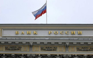 Ρωσία: Η Κεντρική Τράπεζα αύξησε τα επιτόκια κατά 3,5%, για να στηρίξει το ρούβλι