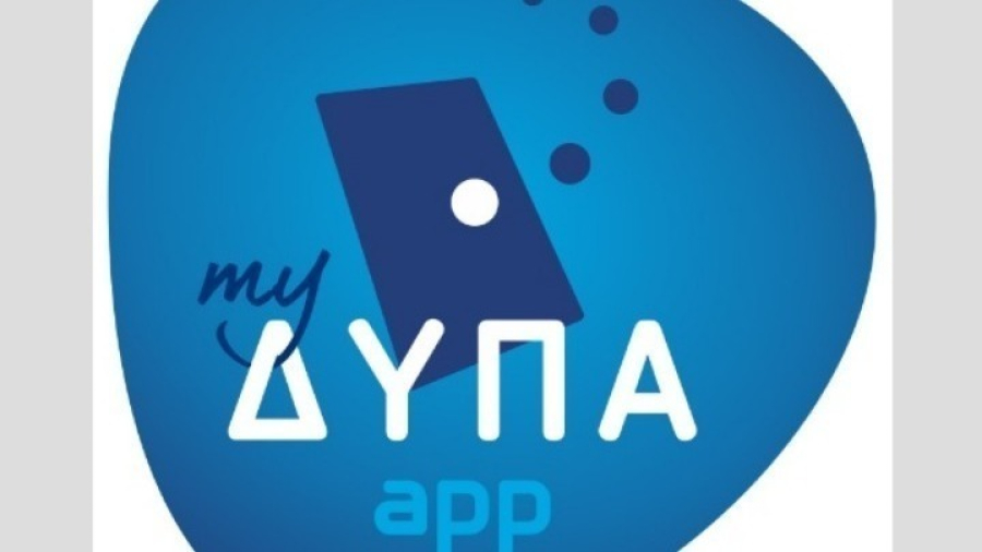 ΔΥΠΑ: Αναρτήθηκαν προσωρινοί πίνακες του προγράμματος επιταγών αγοράς βιβλίων