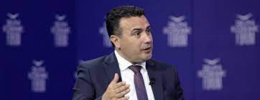 Ζόραν Ζάεφ: «Είμαι πολύ χαρούμενος που σήμερα θα υπογραφτεί η συμφωνία με τη ΔΕΣΦΑ»