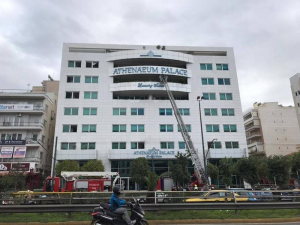 Πολυετείς ποινές κάθειρξης με αναστολή για τον εμπρησμό του ξενοδοχείου στη λεωφόρο Συγγρού