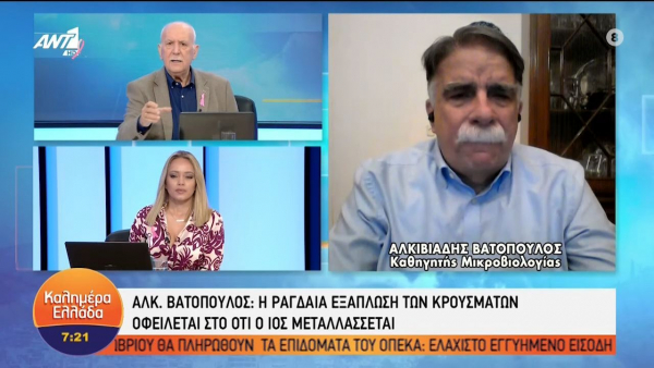 Βατόπουλος στον ΑΝΤ1: Πλημμελείς οι έλεγχοι για τα μέτρα (vid)