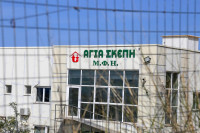 Χανιά: Σε εξέλιξη έρευνες των Αρχών ύστερα από καταγγελίες για θανάτους ηλικιωμένων σε ιδιωτική δομή υγείας της πόλης
