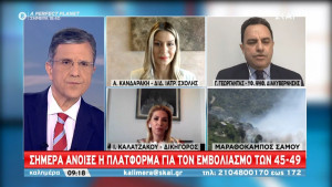 Γεωργαντάς: Από τον Ιούλιο οι εμβολιασμοί θα φτάσουν τα 2,8 εκατ. τον μήνα (vid)