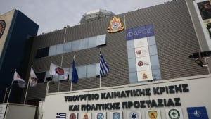 Σε δημόσια διαβούλευση το σχέδιο νόμου για την Πολιτική Προστασία - Τι προβλέπει