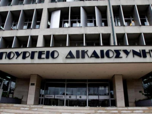 Σε δημόσια διαβούλευση ν/σ του υπ. Δικαιοσύνης για τη Διεθνή Εμπορική Διαιτησία - Τι προβλέπει